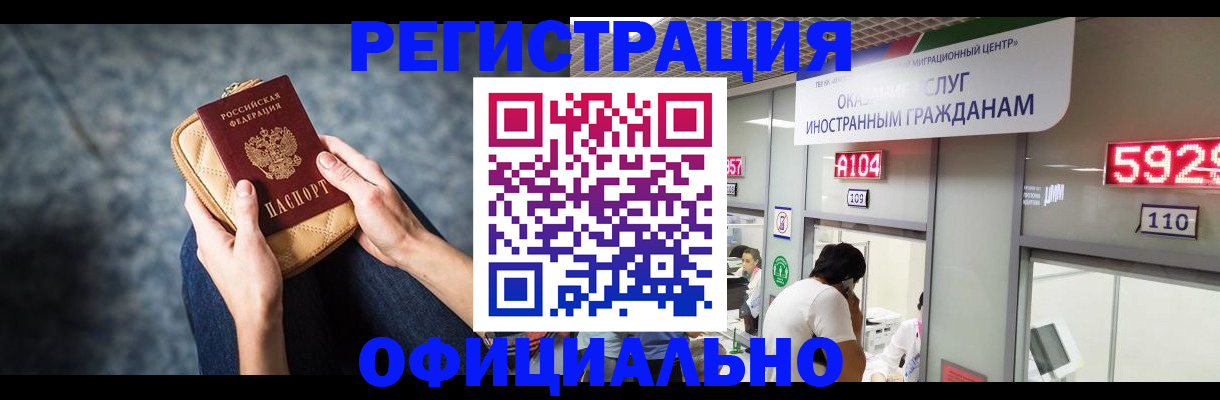 найти адрес прописки в Королёве